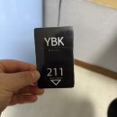 영빈각 | 하동 가성비 숙소 추천 <영빈각> 화개장터, 하동십리벚꽃길 근처 내돈내산 솔직후기