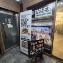 신중동불가마사우나 이미지