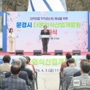더본외식산업개발원 이미지