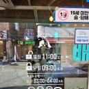 짬짜왕 | [사상구/주례] 푸짐한 양과 착한 가격^^ 그집 짬뽕 주례점 솔직 후기