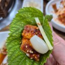 [여수] 여수 장어구이 ! 장어탕 맛집 &#39;7공주식당 여천점&#39;
