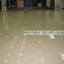 백산이엔씨 이미지