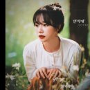 AI가 부르는 조유리 - 만약에(태연) 이미지