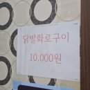 섭이네피자치킨