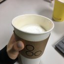 미니스톱 삼성역점 | 삼성역 / 팔공티 야금야금 가격올리는 공차대신, 밀크폼 아메리카노