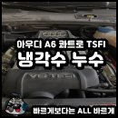 바름정비 오토오아시스 풍동애니골점 이미지