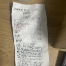 ㅣ와인안주 추천ㅣ요거트아이스크림, 치즈가득한 수진동 디저트배달 요거트월드 수진역점