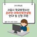 서울중랑구학교밖청소년지원센터 네이버블로그