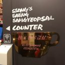 쏭's 테이블 이미지