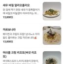 샬롬갈비 이미지