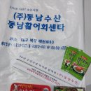 매천시장역 | [대구 횟집] 매천동 농수산물 도매시장. 매천시장역 회 포장 가성비 맛집 동남수산
