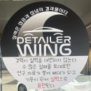대전광택 동구 손세차 1%디테일링손세차 외부세차 후기