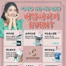 본라인의원 이미지