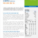 넥스트아이 이미지