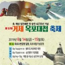 거제시청 내 이미지