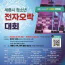 북세종종합청소년센터 이미지