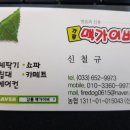 서문에어컨 이미지