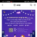 외교부 시원한 커피 마시고 더위 타파하자 (~8.21) 이미지