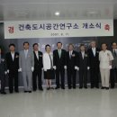 문화공간연구소 이미지