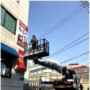시선이 머무는 간판 이미지