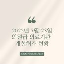 정암의원 이미지