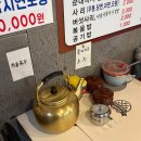 대방버스 종점 | 창원 남양동 오가네순대곱창 순대구이 볶음밥 맛집 솔직후기