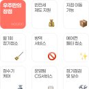서울셰어 이미지