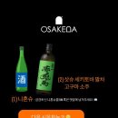 미즈오