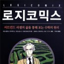 도나미트 이미지