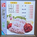 큰마당순대 이미지