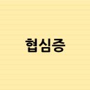 바딜
