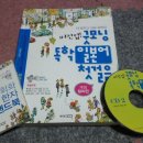 좋아요 일본어(초급) 이미지