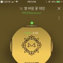 내안의노래라이브 이미지