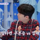 러브라인