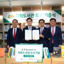 나눔작은도서관 이미지