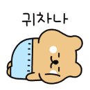 우로코 이미지