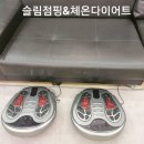 체온다이어트 - 김포시 풍무로 107 | 체온다이어트