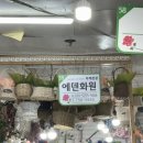 에덴시장화장실 이미지