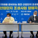 ㈜신창산업 이미지