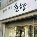 풍선향기 이미지