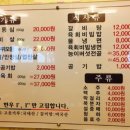 장독한우촌 이미지