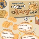 스트롱베리