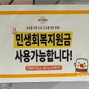 네네치킨&봉구스밥버거중동1점