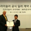 ㈜코리아모터스 이미지