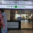 정윤헤어 이미지
