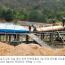 대대리민박