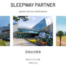 아산봄내과의원 네이버블로그