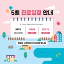 참맑은의원 이미지