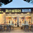 주식회사 블래스 이미지