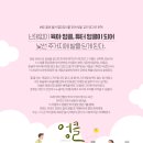엉클제이 이미지